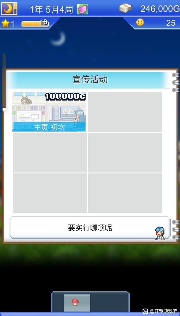 风云拳击物语正式版