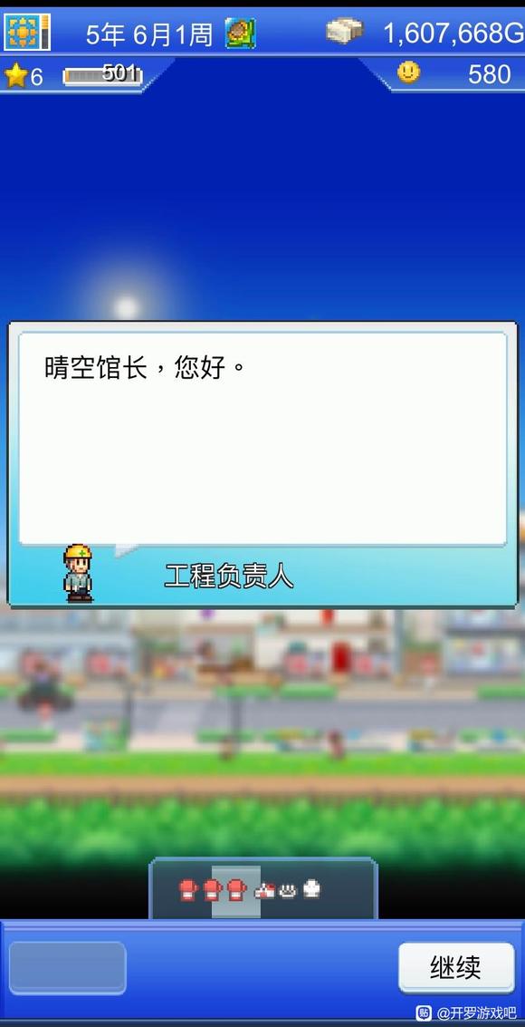 风云拳击物语正式版