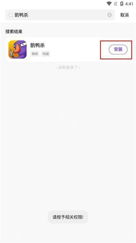 奇迹盒子苹果版