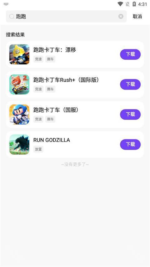 奇迹盒子苹果版