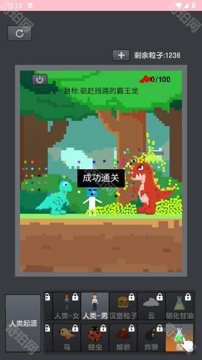 人类魔法起源