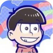阿松六喜六忧大乱斗