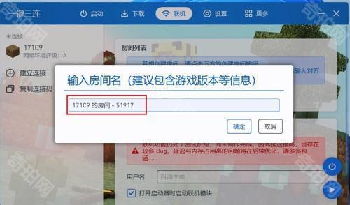 pcl2启动器离线版