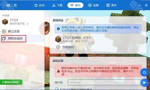 pcl2启动器离线版