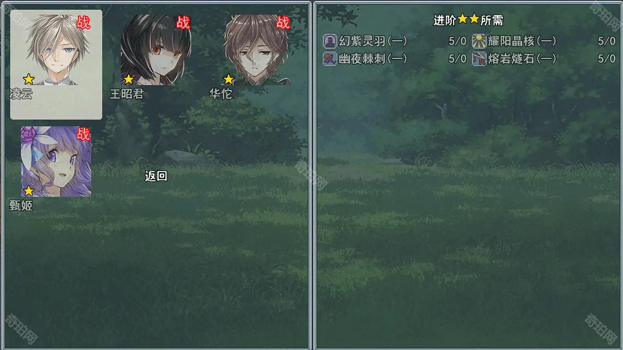 狂侠天娇