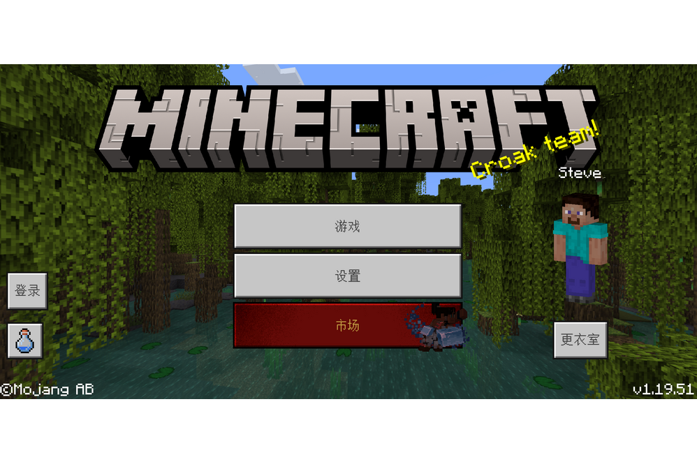 我的世界1.21.2基岩版