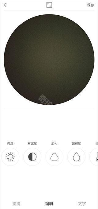 VideoStar华为版