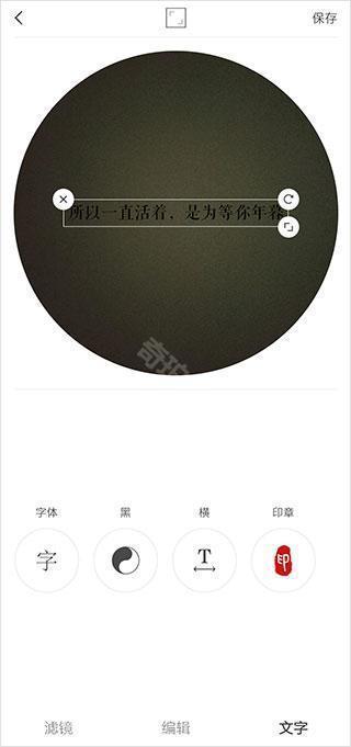 VideoStar华为版