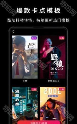VideoStar华为版
