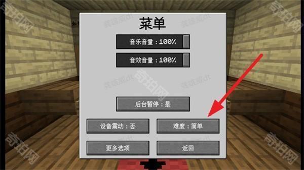 MC大战僵尸2