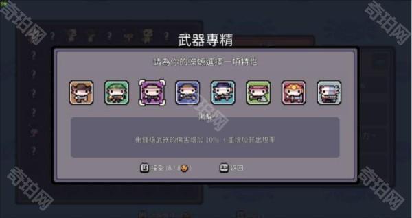 ak蝾螈突袭手游13
