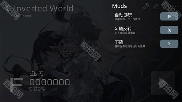 phira自制谱软件截图3