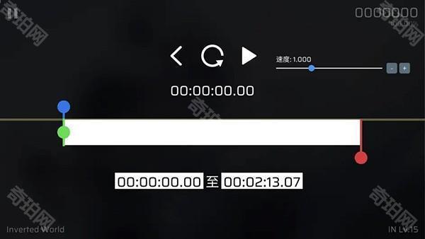 phira自制谱软件截图6