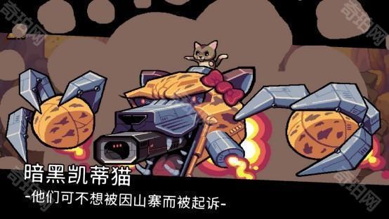 AK蝾螈突袭大作战手机版