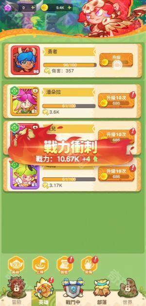 万石争鸣