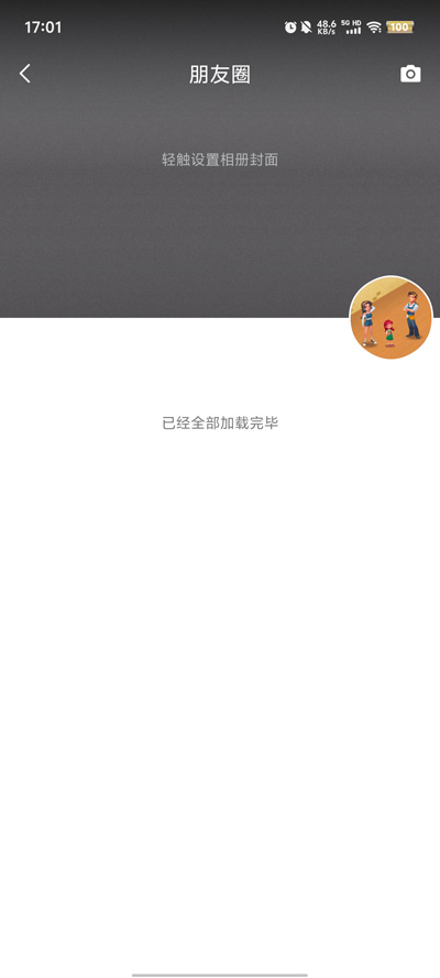 泡泡聊天