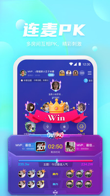 好好语音最新版