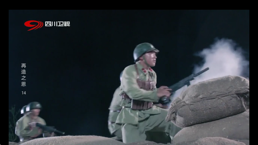我们的电视tv版