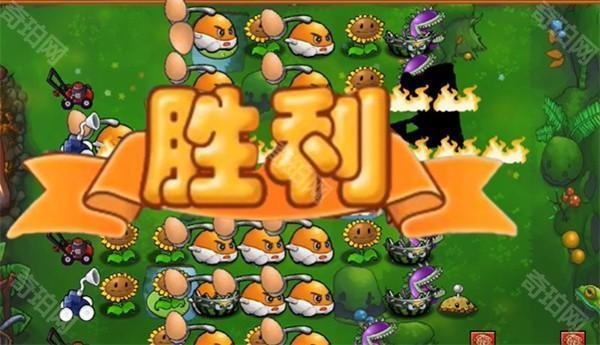 植物大战僵尸时空之乱0.2.7版本