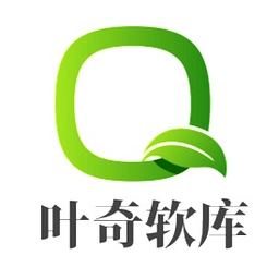 叶奇软件库
