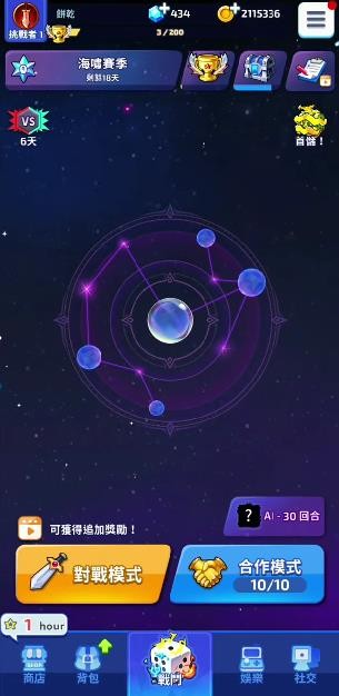 哇酷齿轮