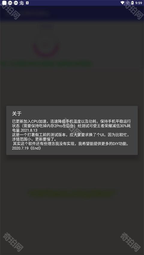 吃掉内存3.0