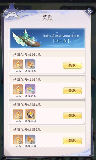 我的御剑日记0.1折扣版