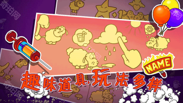 云和绵羊的故事中文版