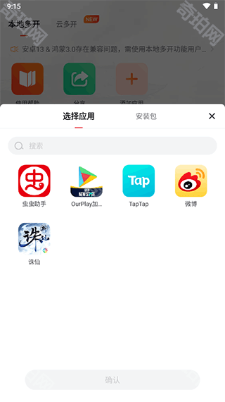 贪玩手游官方平台