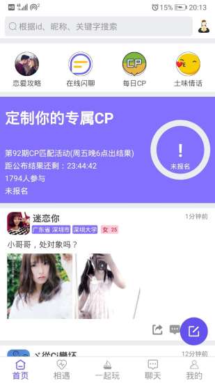 隔壁同学旧版本