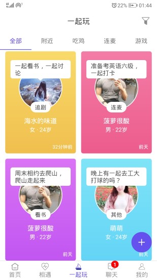 隔壁同学旧版本