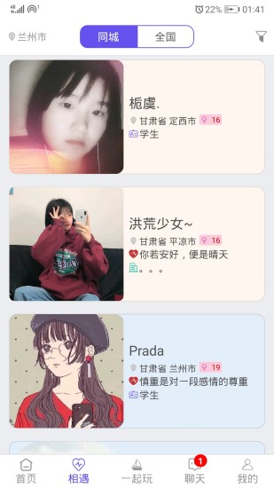 隔壁同学旧版本
