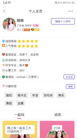 隔壁同学旧版本