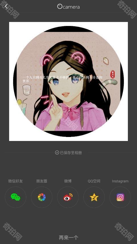 videostar苹果版