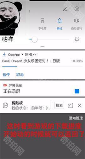 QooApp苹果版