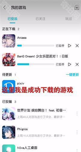 QooApp苹果版