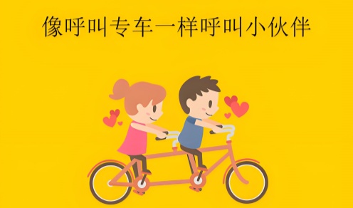 隔壁同学