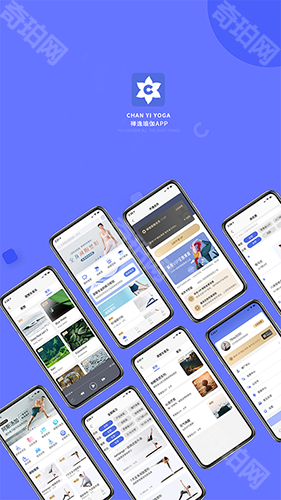 禅逸瑜伽最新版