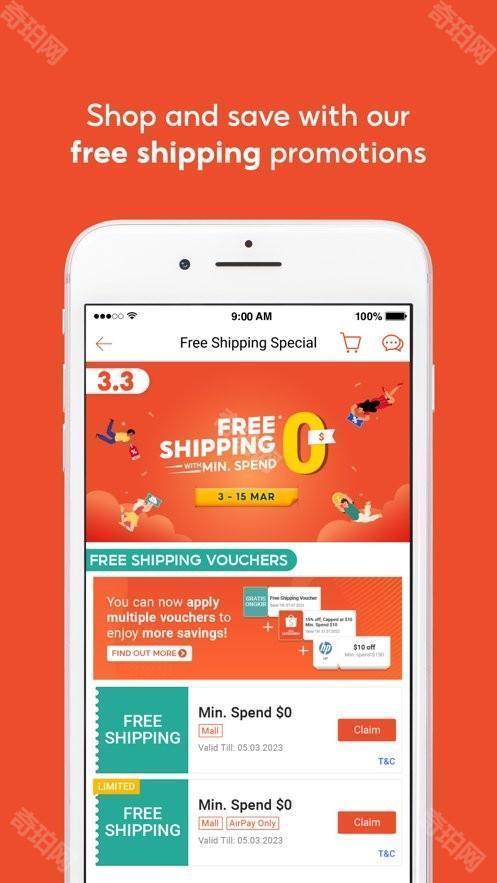 shopee跨境电商平台