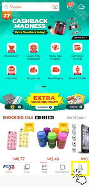 shopee跨境电商平台