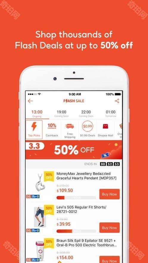 shopee跨境电商平台