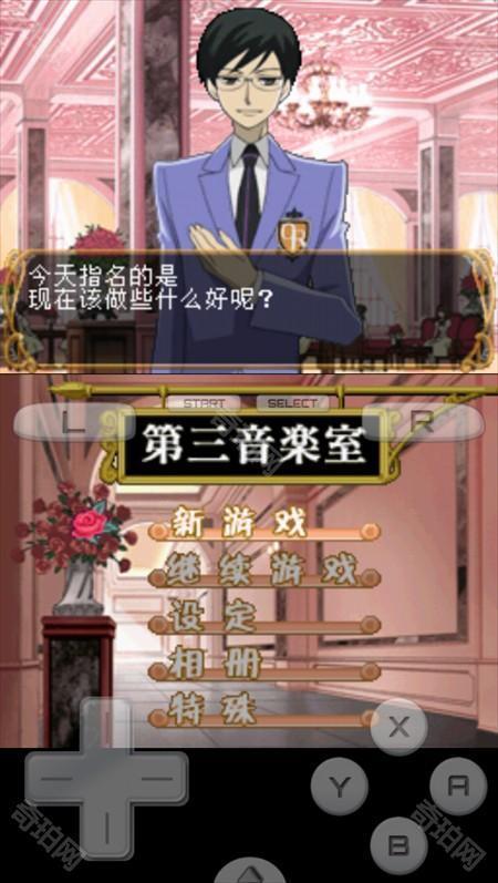 游戏攻略截图5