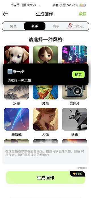 达利Ai画家