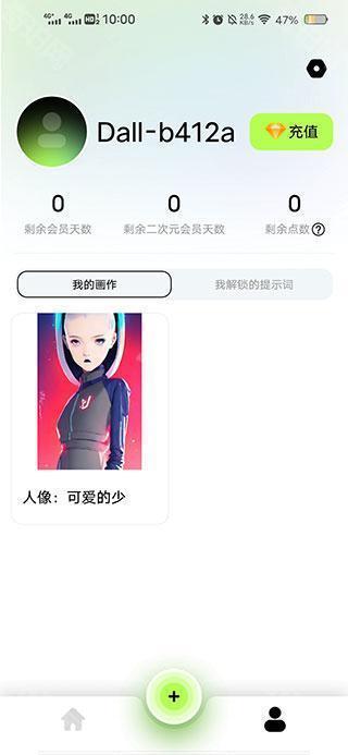达利Ai画家