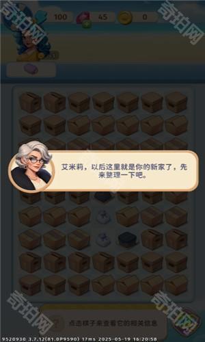 逆袭的旅程