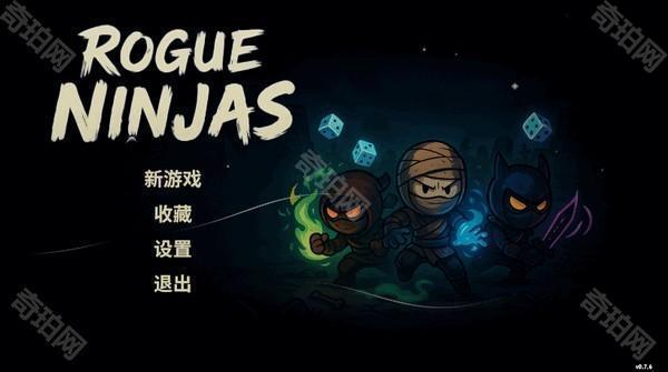 流浪忍者手游完整版