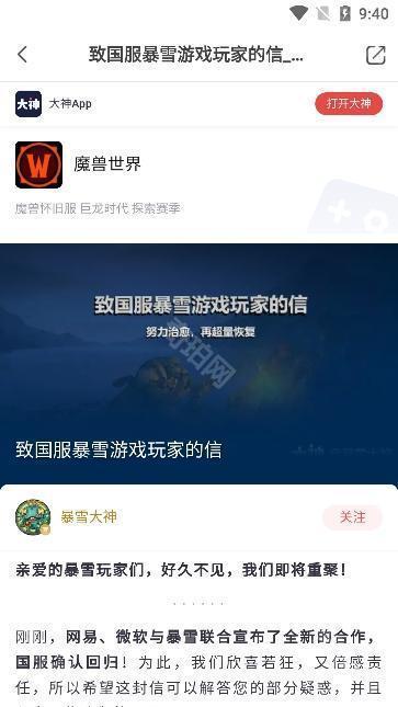 炉石传说记牌器安卓版