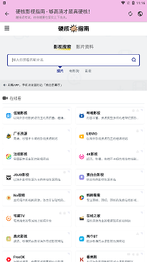 糖糖软件库
