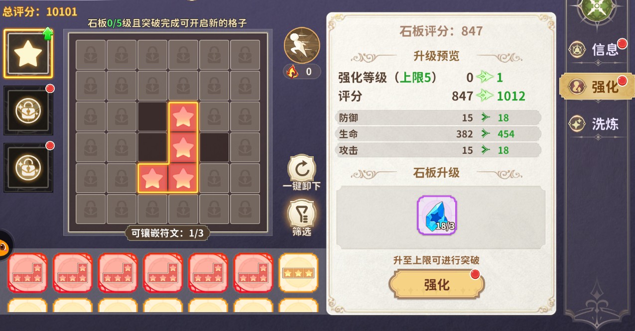 龙骑士学园