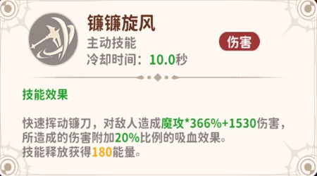 龙骑士学园